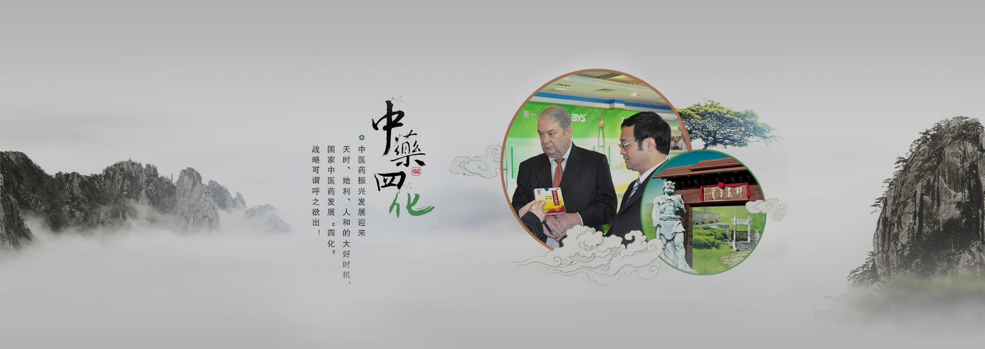 旌德建站-若一医药科技
