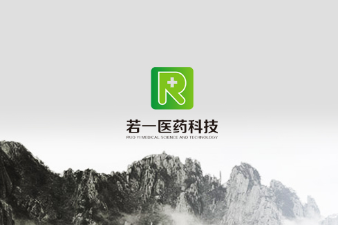 旌德建站-若一医药科技