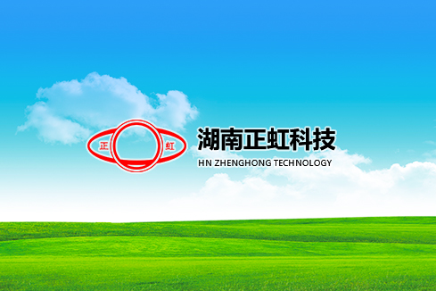 宣州建站-湖南正虹科技